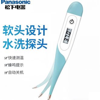 松下/Panasonic  电子体温计家用体温测量温度计软头设计探头水洗蜂呜提示测量体温