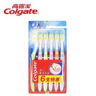 高露洁/Colgate  超洁净牙刷六支装