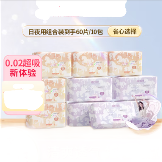 植护  （10包）秘觉独角兽卫生巾日夜组合装日用240mm 8片/包*5包+夜用420mm 4片/包*5包