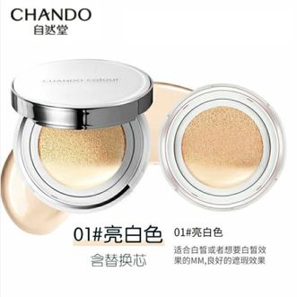 自然堂/Chando  气垫 雪润晶采裸透气垫霜BB霜 遮瑕保湿持久不脱妆生日礼物女 01亮白色14g*2个装