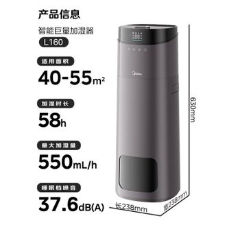 美的/Midea  SCK-L160空气加湿器家用卧室大容量客厅落地母婴幼儿孕妇静音除菌蒸发空调喷雾器