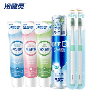 冷酸灵  抗敏感按压式牙膏 美白牙齿 呵护牙齿 4支共430g套装