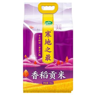 十月稻田  寒地之最香稻贡米十斤装 米香浓郁真空锁鲜 融雪滋润清甜松软大米  5kg