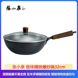 张小泉  极味精铁爆炒锅32cm 无涂层爆炒 坚固耐磨不易生锈带盖锅