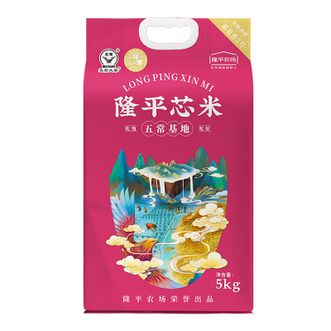 隆平芯米  五常基地大米  五常基地原粮稻花香2号东北大米香米  10斤