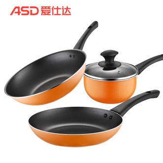 爱仕达/ASD  正品正品厨魅不粘锅具三件套炒锅+煎锅+奶锅 家用炒锅煎锅奶锅锅具套装