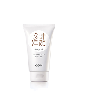 欧诗漫珍珠净颜卸妆洁面乳150g