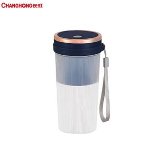 长虹/Changhong  便携迷你果汁机果汁杯350ml GZJ-35D09