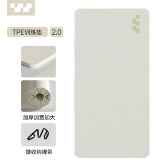 斯威（SWAY）  瑜伽垫 超长超宽加厚款8mm厚