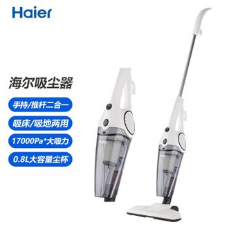 海尔/Haier  家用吸尘器手持可视化尘杯手持/推杆二合一地板沙发除尘器17000Pa大吸力