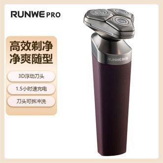 朗威 电动剃须刀3D浮动刀头刮胡刀快充车载旅行胡须刀 朗威 电动剃须刀3D浮动刀头刮胡刀快充车载旅行胡须刀