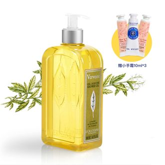 欧舒丹（L'OCCITANE）  清新马鞭草香氛沐浴啫喱优惠装(500ml+3支手霜10ml)