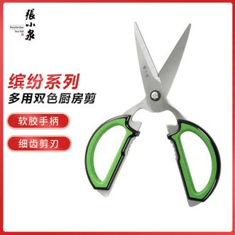 张小泉  剪刀 缤纷系列不锈钢家用剪鸡骨剪 食物剪 多用双色厨房剪刀J-20470300