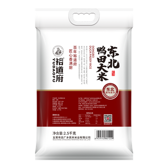 裕道府 大米东北核心产区大米福利团购集采香米 鸭田大米2.5kg 裕道府 大米东北核心产区大米福利团购集采香米 鸭田大米2.5kg