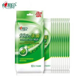 心相印  茶语系列卫生杀菌湿巾10片*5包独立包装外出便携式湿巾湿纸巾