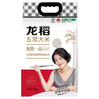 龙稻  五常大米 5kg 稻花香2号