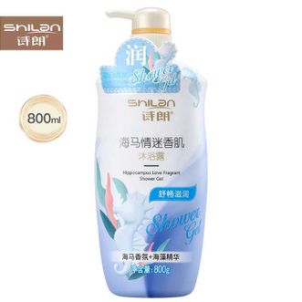 诗朗  海马情迷香肌沐浴露舒爽滋润补水沐浴液800g