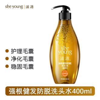 滋源/seeyoung  强根健发防脱洗头水（油性）400ml 生姜防脱育发 固发洗发水 防掉发洗发水