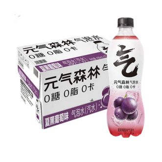 元气森林  气泡水葡萄味480ml*15瓶 整箱