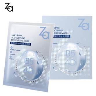 姬芮/Za  玻尿酸舒润水光面膜(5片装)25ml单盒补水保湿舒缓面膜盒装