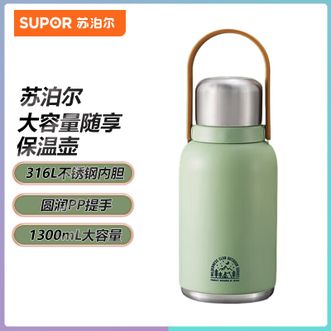苏泊尔（SUPOR）  1.3L大容量随享保温壶316L不锈钢户外露营便携式提手保温水壶