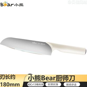 小熊  水果刀 厨师刀不锈钢厨房家用刀具 瓜果刀 单把