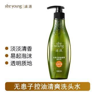 滋源/seeyoung  洗发水清爽蓬松修护洗头水无患子控油清爽洗头水适合油性265ml单瓶