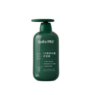 诗裴丝spes  VE滋润丰盈修护水润亮泽顺滑抗毛躁发膜无硅油护发素500ml-LG