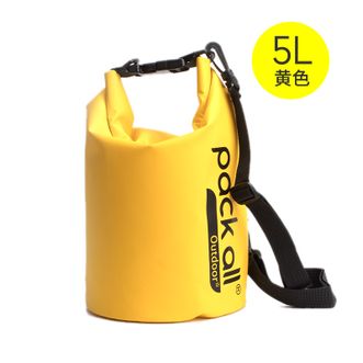 pack all  游泳包沙滩收纳户外相机漂流袋防水袋男女防水运动包 黄色 5L