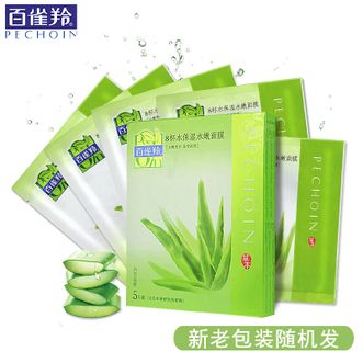 百雀羚面膜 8/八杯水保湿水嫩面膜学生面膜 5片