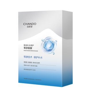 自然堂/Chando  极地等渗补水修护面膜  28ml×5片 舒缓温和水润强韧