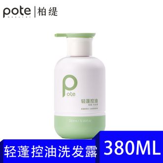 柏缇  轻蓬控油洗发露380ml洗护舒适省心