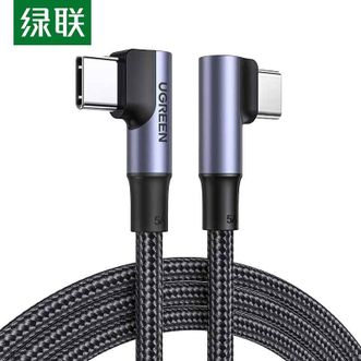 绿联/Ugreen  Type-C数据线双头PD100W快充线c to c双弯头充电线 通用笔记本MacBook/iPad Pro1米