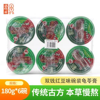 双钱  红豆味碗装龟苓膏180g*6碗中华老字号夏季清凉休闲零食 双钱  红豆味碗装龟苓膏180g*6碗中华老字号夏季清凉休闲零食