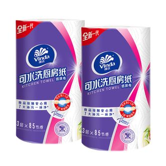 维达（Vinda）可水洗厨房卷纸3层加厚85节/卷x2卷