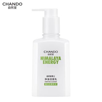 自然堂/Chando  男士净油洁面乳清洁洗面奶丰富泡沫改善肌肤护肤品男士洗面奶 男士净油洁面乳160ml