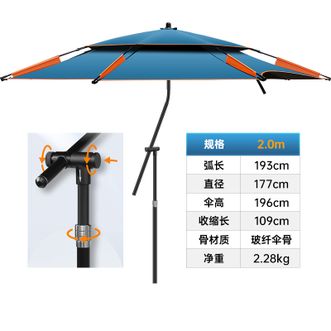 光威新款万向黑胶钓鱼伞大钓伞拐杖伞遮雨遮阳伞双层加厚加固抗风黑胶双层扣架拐杖钓鱼伞2.0M湛蓝+橙DSZG