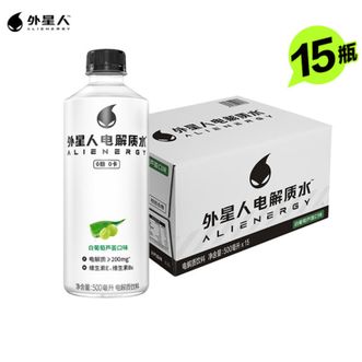 元气森林  外星人电解质水零糖饮料白葡萄芦荟500mL*15瓶