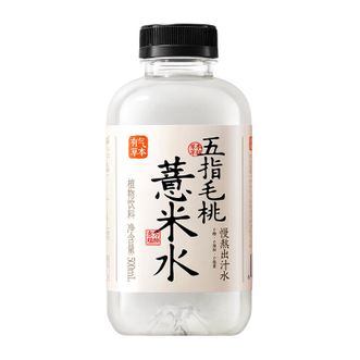 果子熟了  五指毛桃薏米水500ml*15瓶整箱