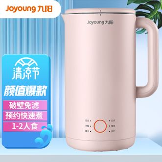 九阳 (Joyoung) 豆浆机0.4-0.6L家用多功能 迷你免滤榨汁机破壁辅食机DJ06X-D561(粉)