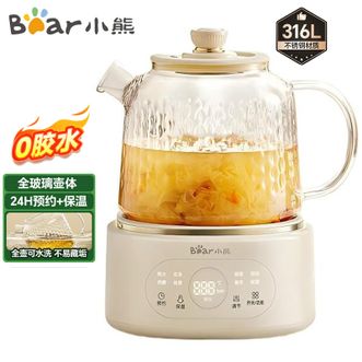 小熊/Bear  养生壶  全玻璃壶体 多功能煮茶壶花茶壶 24h预约24h保温 1L YSH-P10Q7