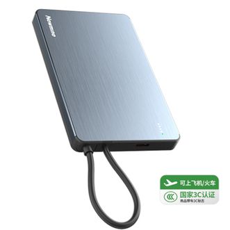 纽曼（Newmine）  AL278 22.5W快充磁吸带线充电宝【3C认证可上飞机】10000毫安