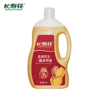 长寿花LONGEVITY FLOWER  浓香花生油二酯食用油1L 家用小瓶DAG50%含量甘油二酯
