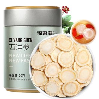 福东海  西洋参片50克 人参皂苷可磨粉滋补品健康送礼