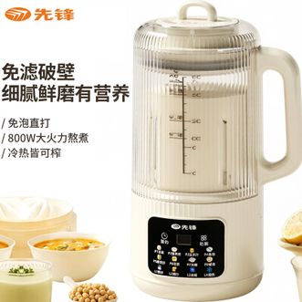 先锋  破壁机豆浆机1.6L容量多功能料理机榨汁机研磨机家用婴儿辅食机搅拌机