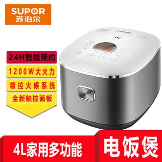 苏泊尔/Supor  家用4L升多功能球釜内胆预约柴火饭智能电饭煲SF40HC66  正品包邮