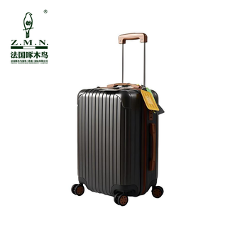 Z.M.N.  经典竖条拉杆箱(拉链型) 帕其克 20英寸（ZRA-9013-1）