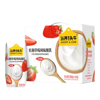 认养一头牛  风味酸奶200g*10盒 儿童风味 草莓酸奶 丹东红颜草莓