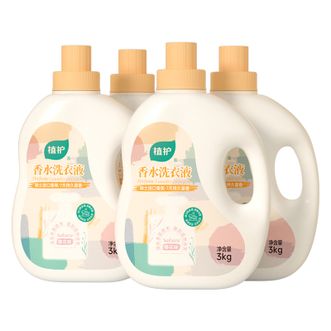 植护  初夏樱花香水洗衣皂液3kg*4瓶 持久留香 无磷配方 健康温和 机洗手洗均可 家用洗衣液到手24斤装