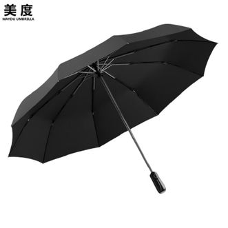 美度MAYDU   全自动商务雨伞 大号三折8骨雨伞  黑色